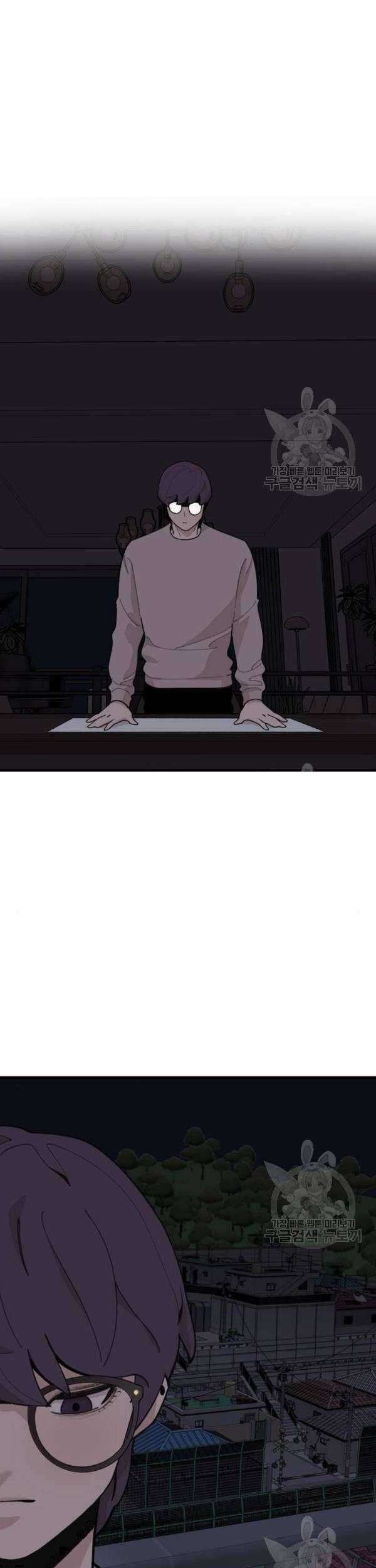 Psycho Revenge Chapter 22 Gambar 35