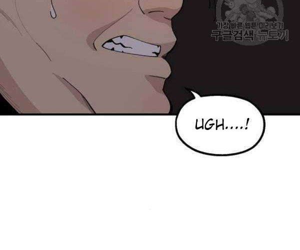 Psycho Revenge Chapter 22 Gambar 44