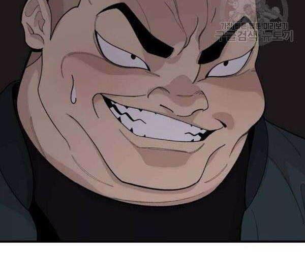 Psycho Revenge Chapter 22 Gambar 48