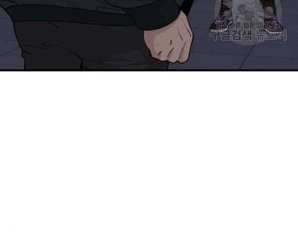 Psycho Revenge Chapter 22 Gambar 50