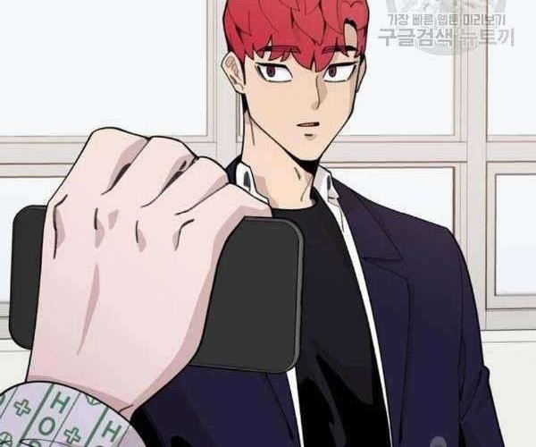 Psycho Revenge Chapter 22 Gambar 64