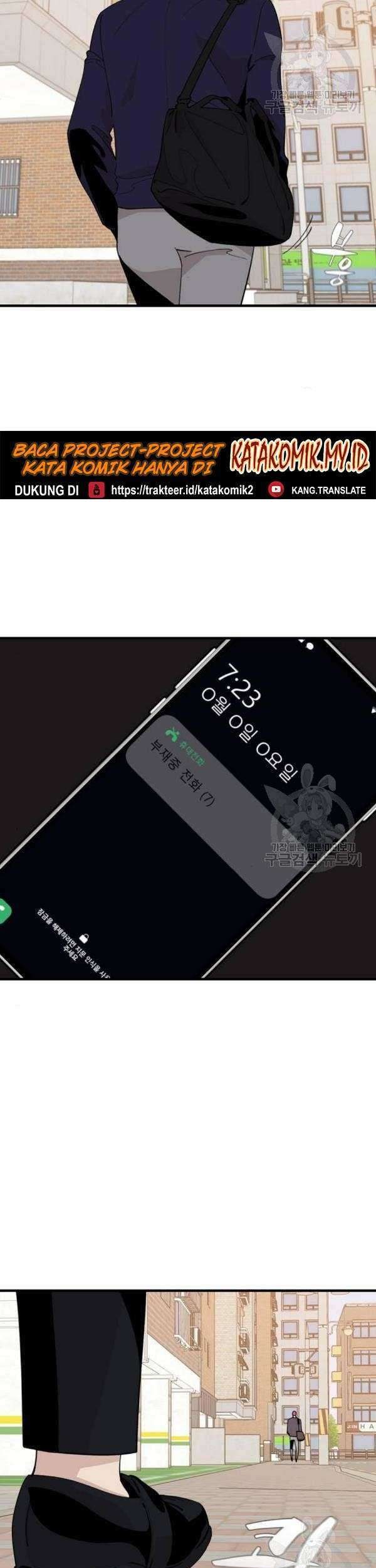 Psycho Revenge Chapter 22 Gambar 4