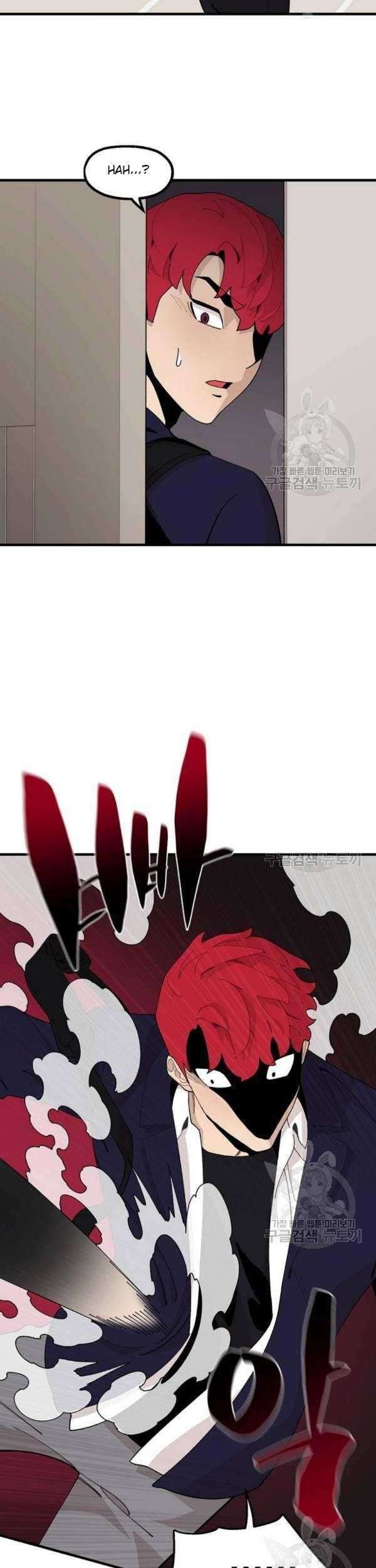 Psycho Revenge Chapter 22 Gambar 8