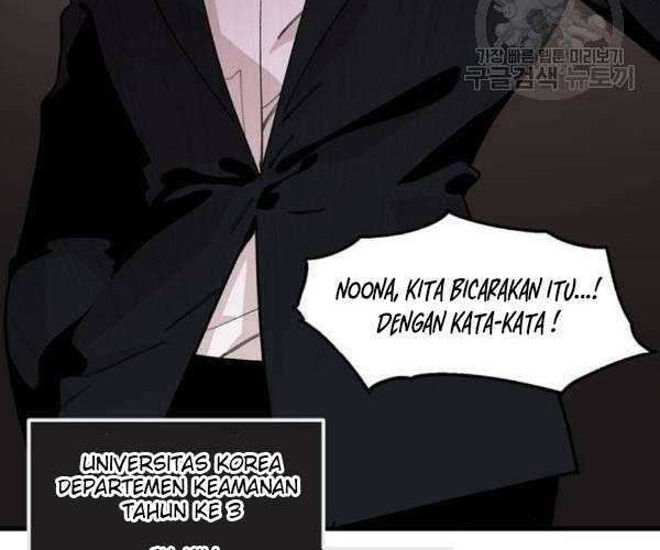 Psycho Revenge Chapter 22 Gambar 13