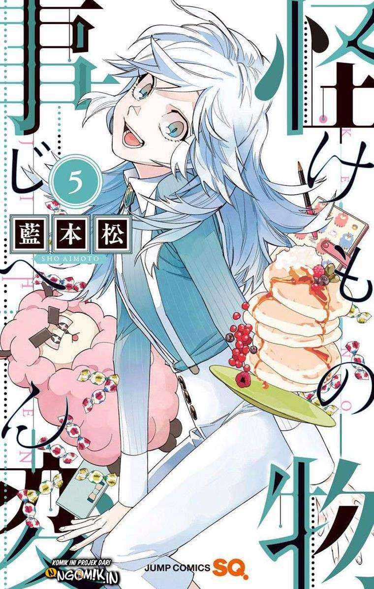 Baca  Kemono Jihen Chapter 16 Gambar 2