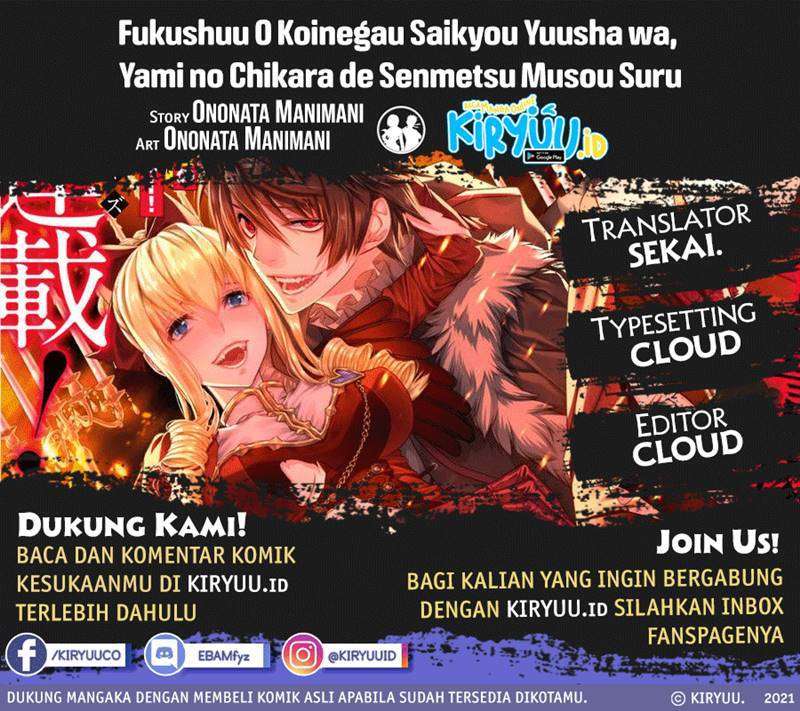Baca Komik Fukushuu o Koinegau Saikyou Yuusha wa, Yami no Chikara de Senmetsu Musou Suru Chapter 35 Gambar 1