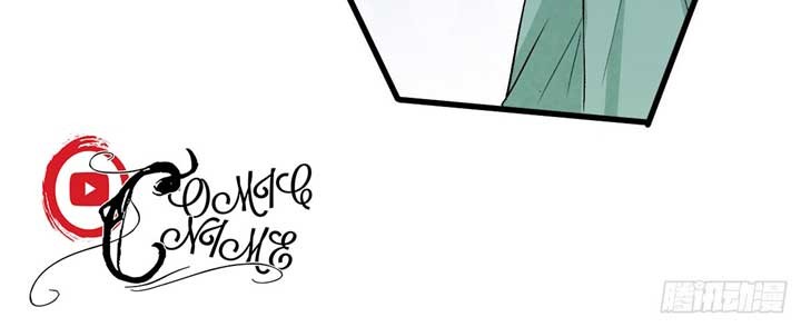 Queen of the Last Days Chapter 25 Gambar 14