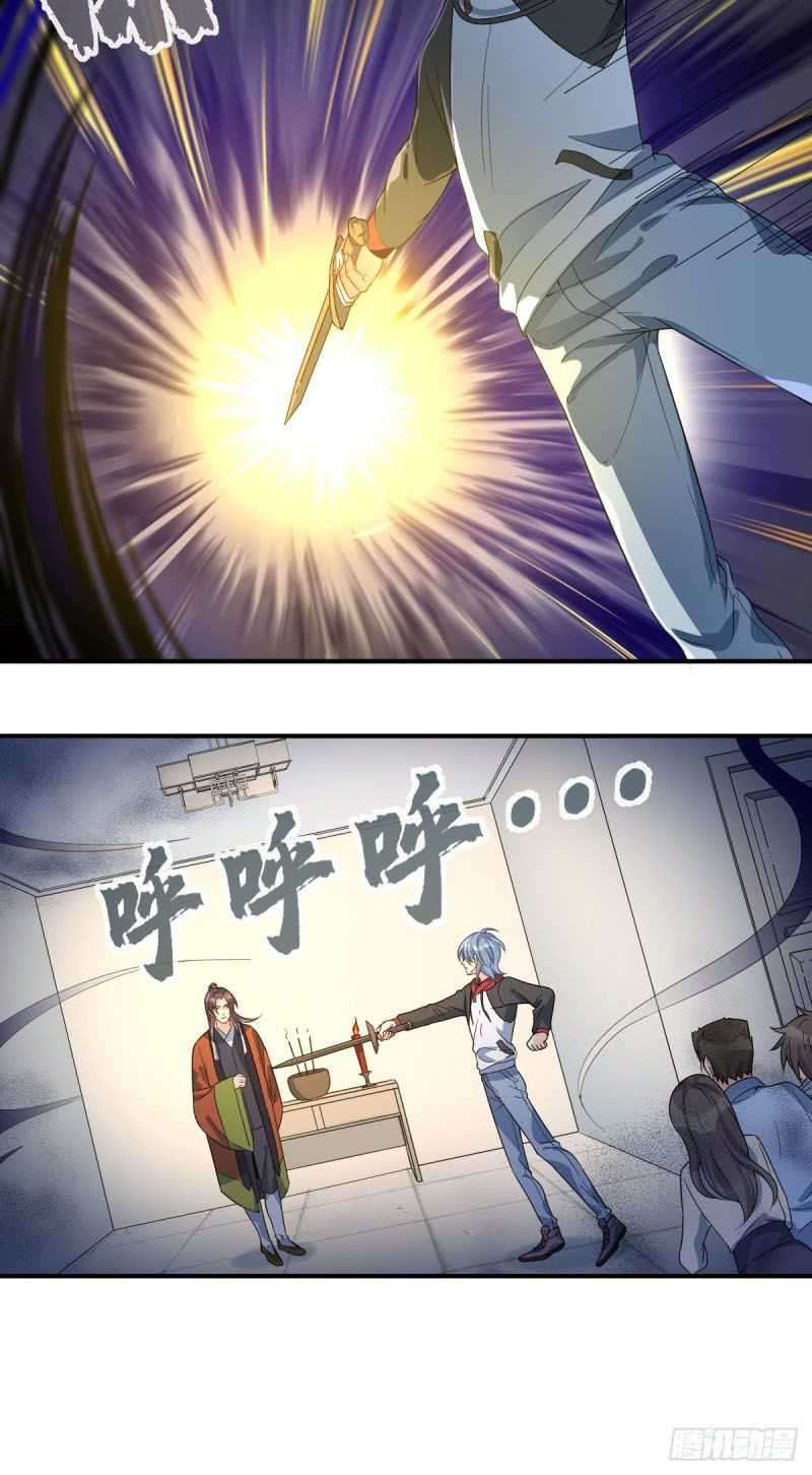 Amateur Demigod Chapter 10 Gambar 14