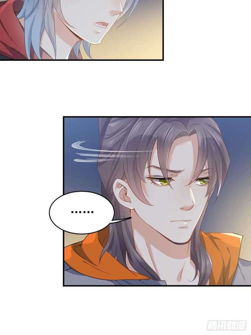 Amateur Demigod Chapter 10 Gambar 25