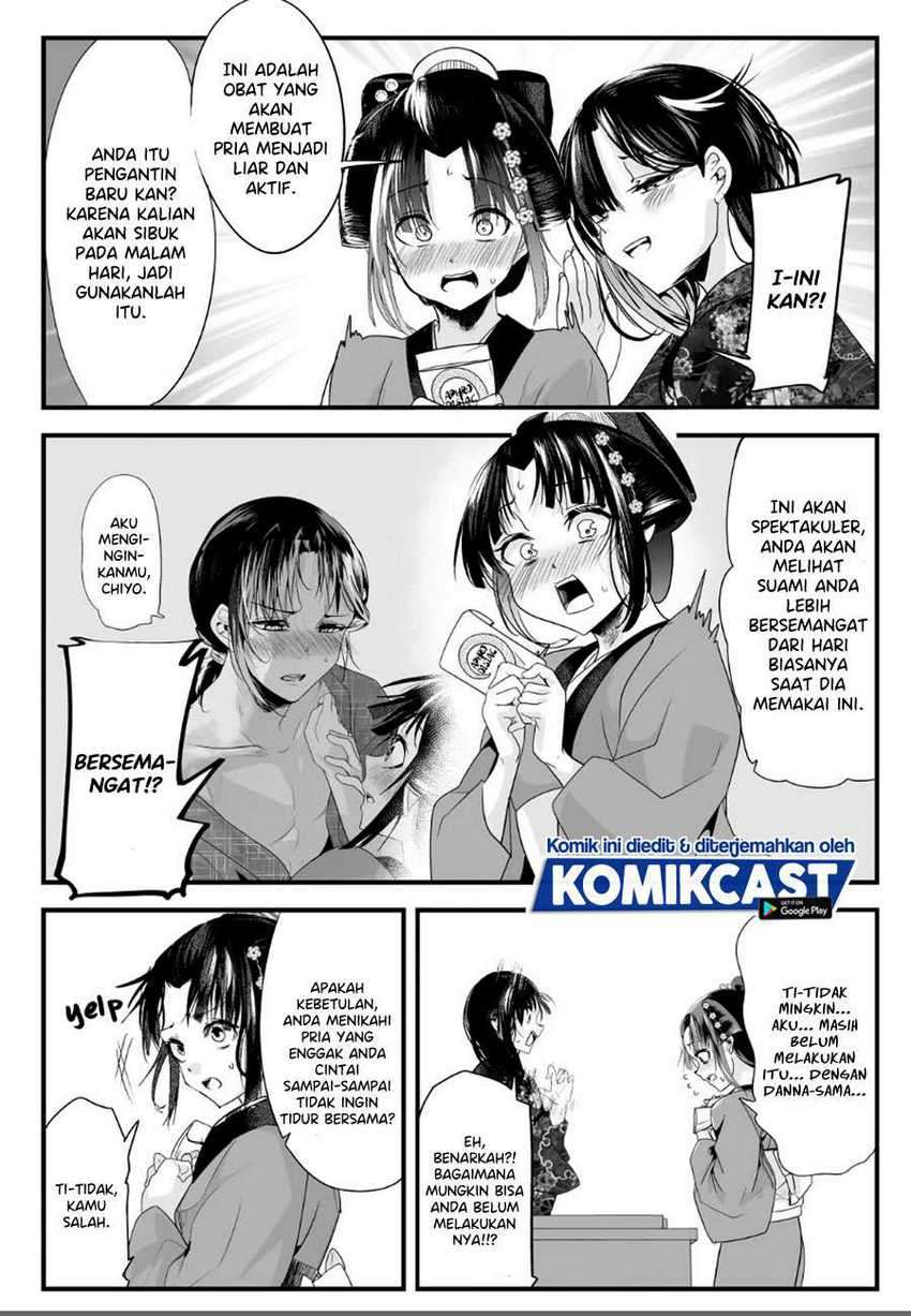My New Wife Is Forcing Herself to Smile Chapter 39 Gambar 3