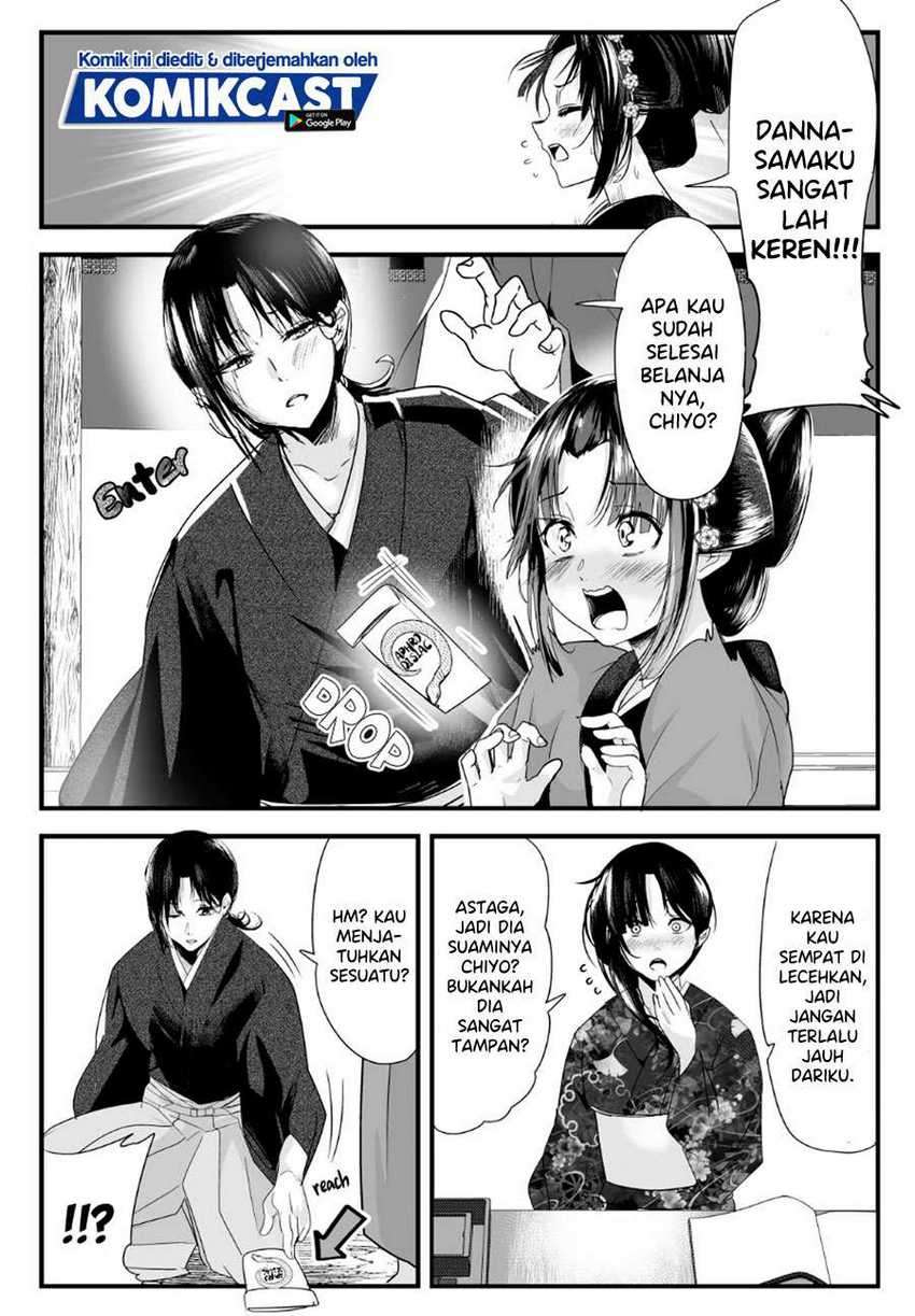 My New Wife Is Forcing Herself to Smile Chapter 39 Gambar 4