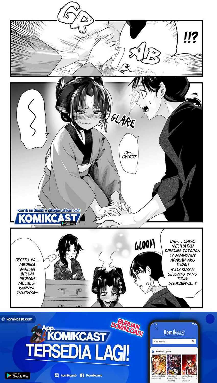 My New Wife Is Forcing Herself to Smile Chapter 39 Gambar 5