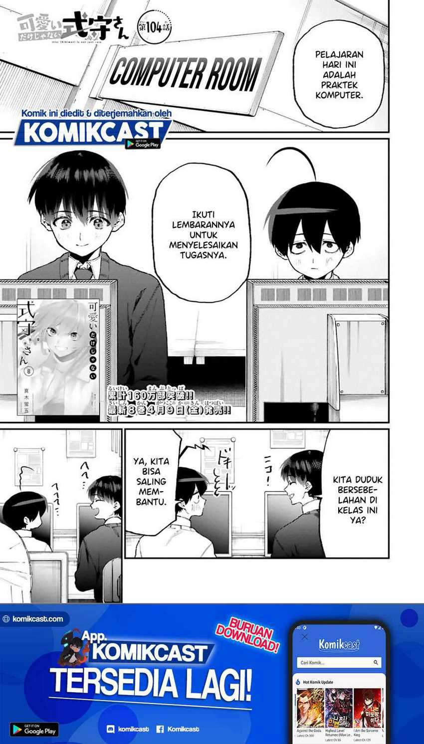 Baca  That Girl Is Not Just Cute Chapter 104 Gambar 2