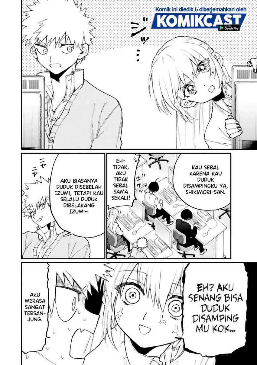 That Girl Is Not Just Cute Chapter 104 Gambar 3