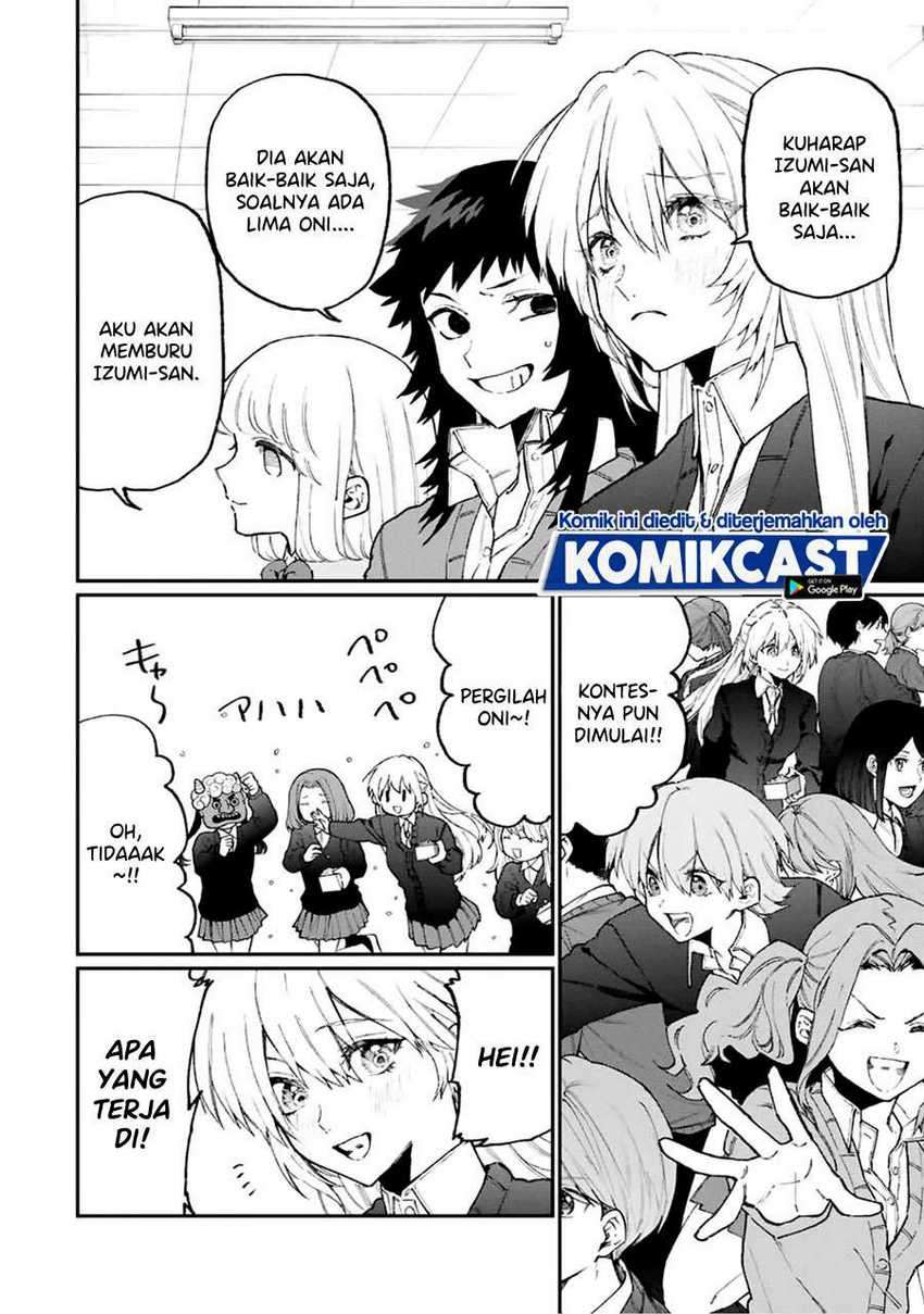 That Girl Is Not Just Cute Chapter 103 Gambar 3