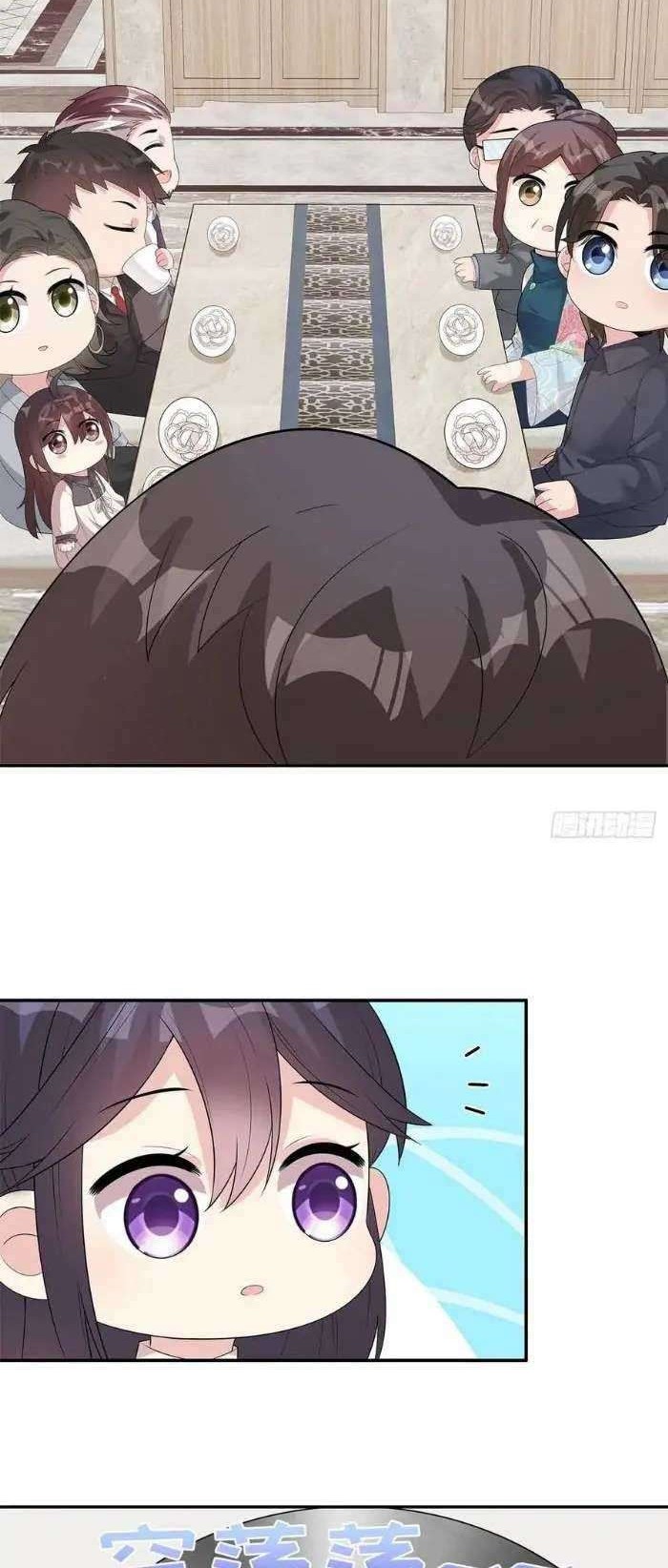 The Wife Contract and My Daughter’s Nanny Chapter 167 Gambar 22