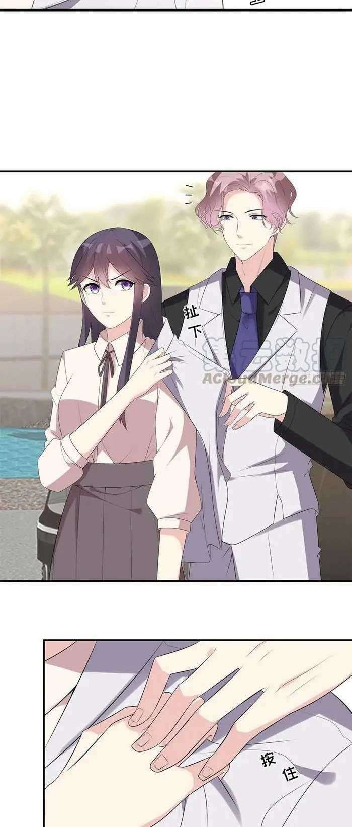 The Wife Contract and My Daughter’s Nanny Chapter 167 Gambar 6