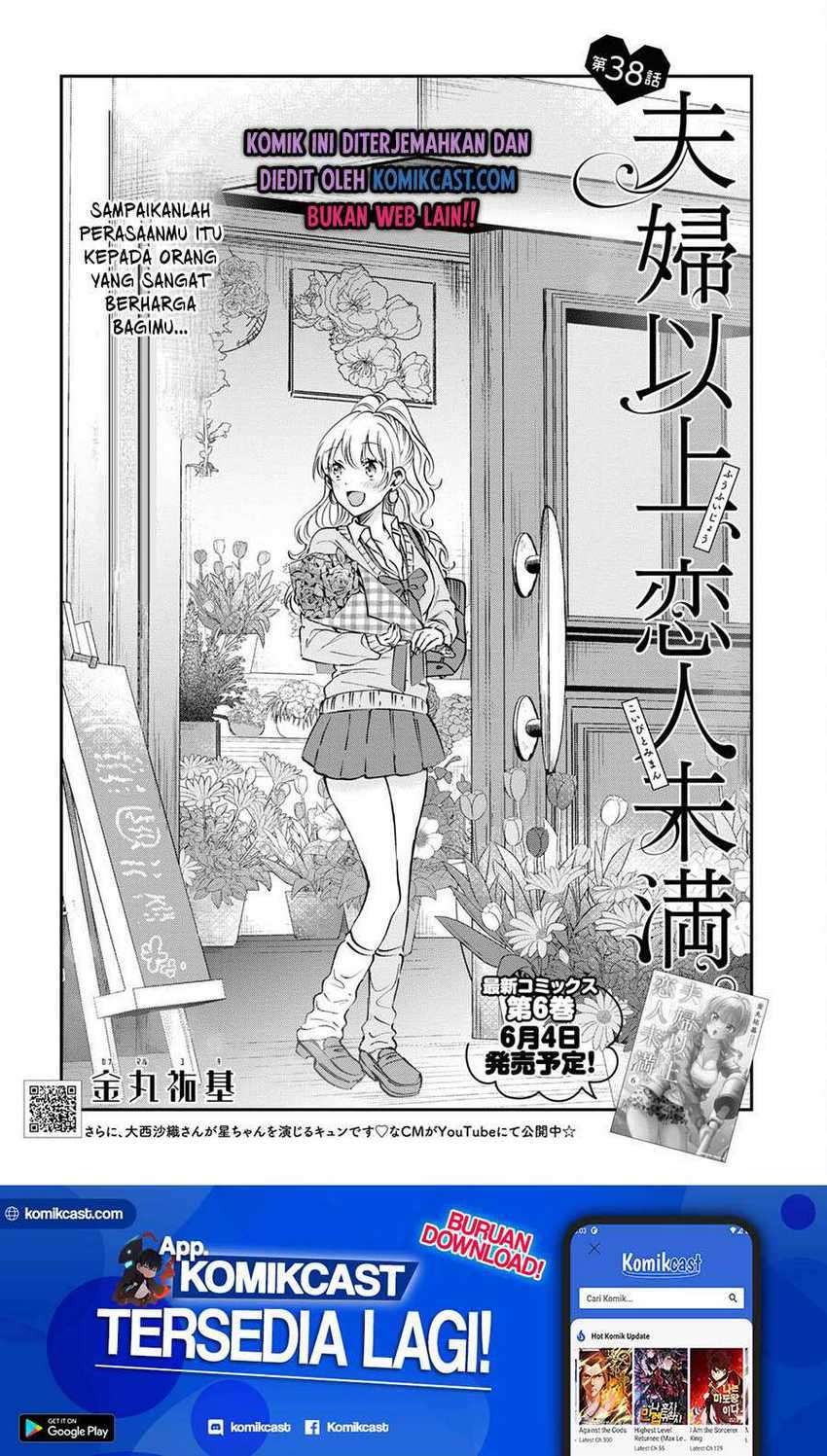 Baca  Fuufu Ijou Koibito Miman. Chapter 38 Gambar 2
