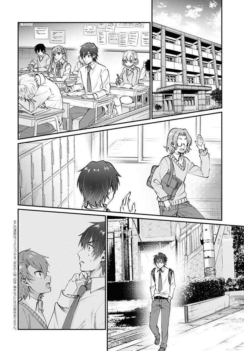 Fuufu Ijou Koibito Miman. Chapter 38 Gambar 3