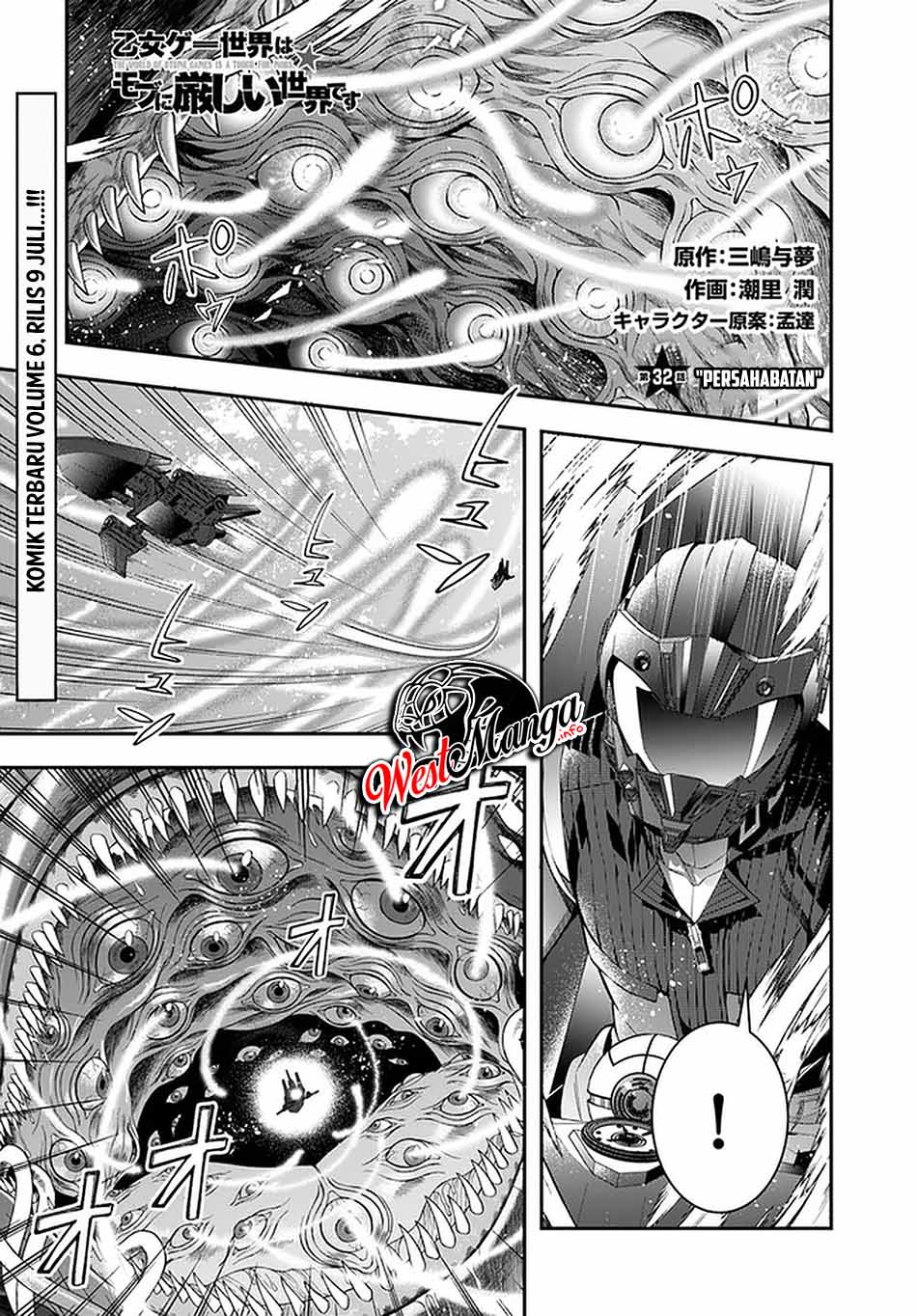 Baca Otome Game Sekai wa Mob ni Kibishii Sekai Desu Chapter 32 Gambar 2