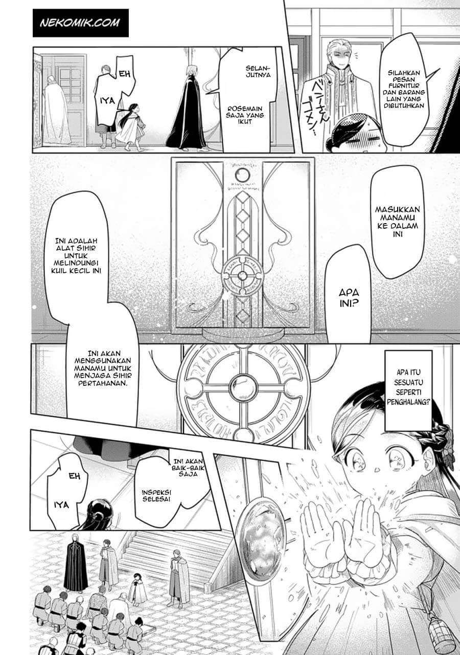 Honzuki no Gekokujou: Part 3 Chapter 23 Gambar 17