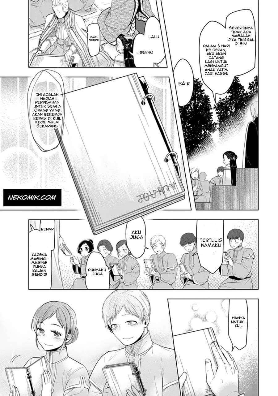 Honzuki no Gekokujou: Part 3 Chapter 23 Gambar 18
