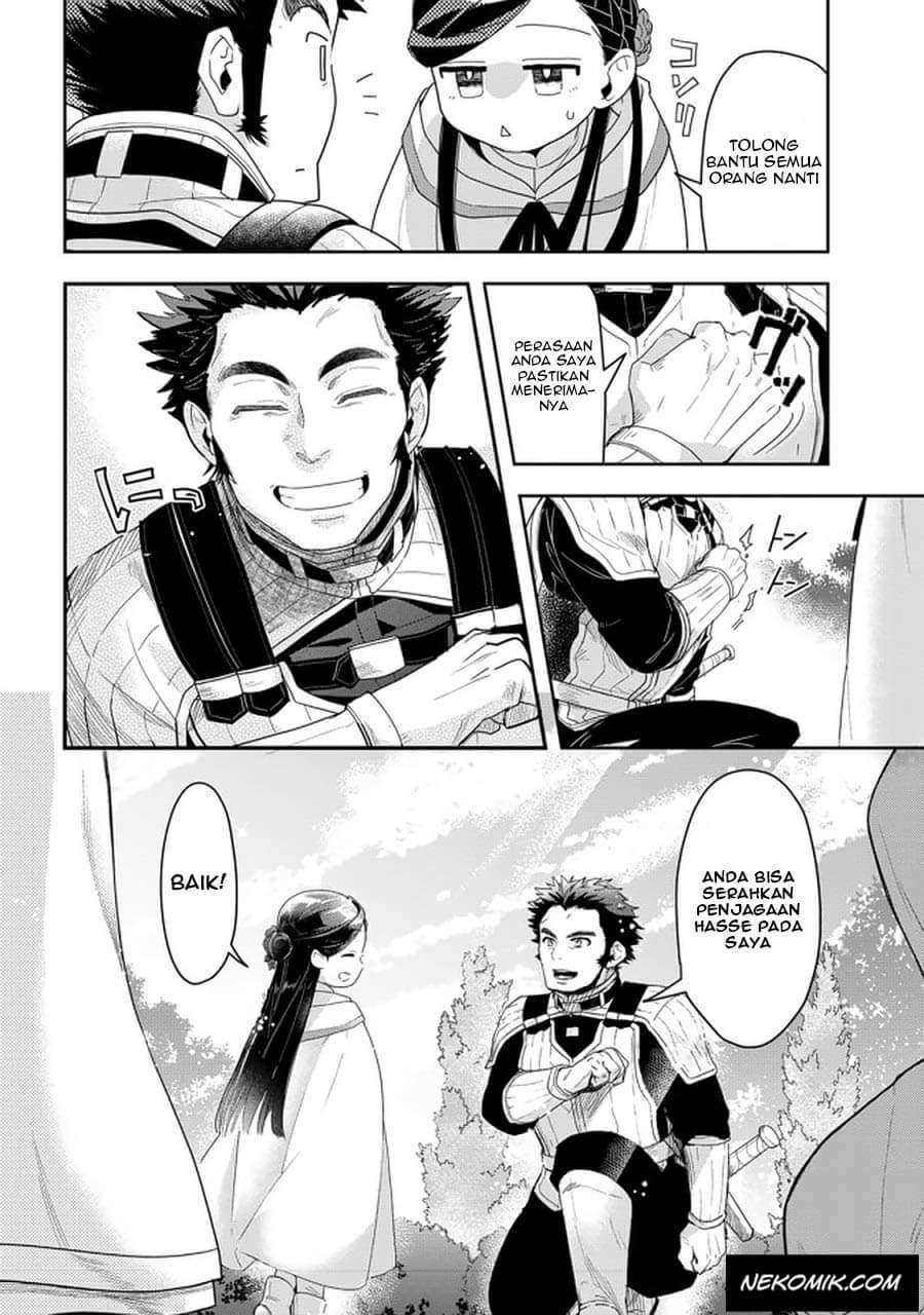 Honzuki no Gekokujou: Part 3 Chapter 23 Gambar 23