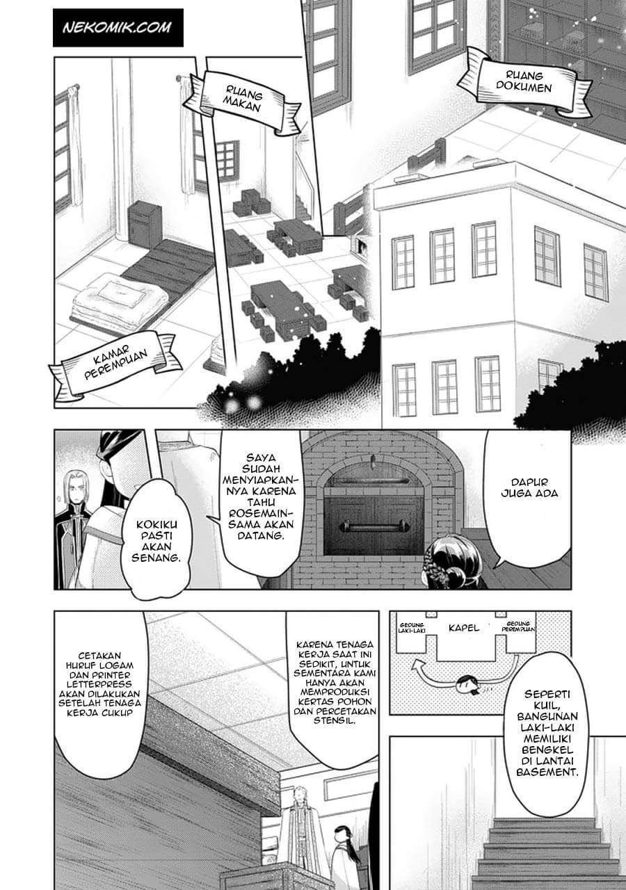 Honzuki no Gekokujou: Part 3 Chapter 23 Gambar 9