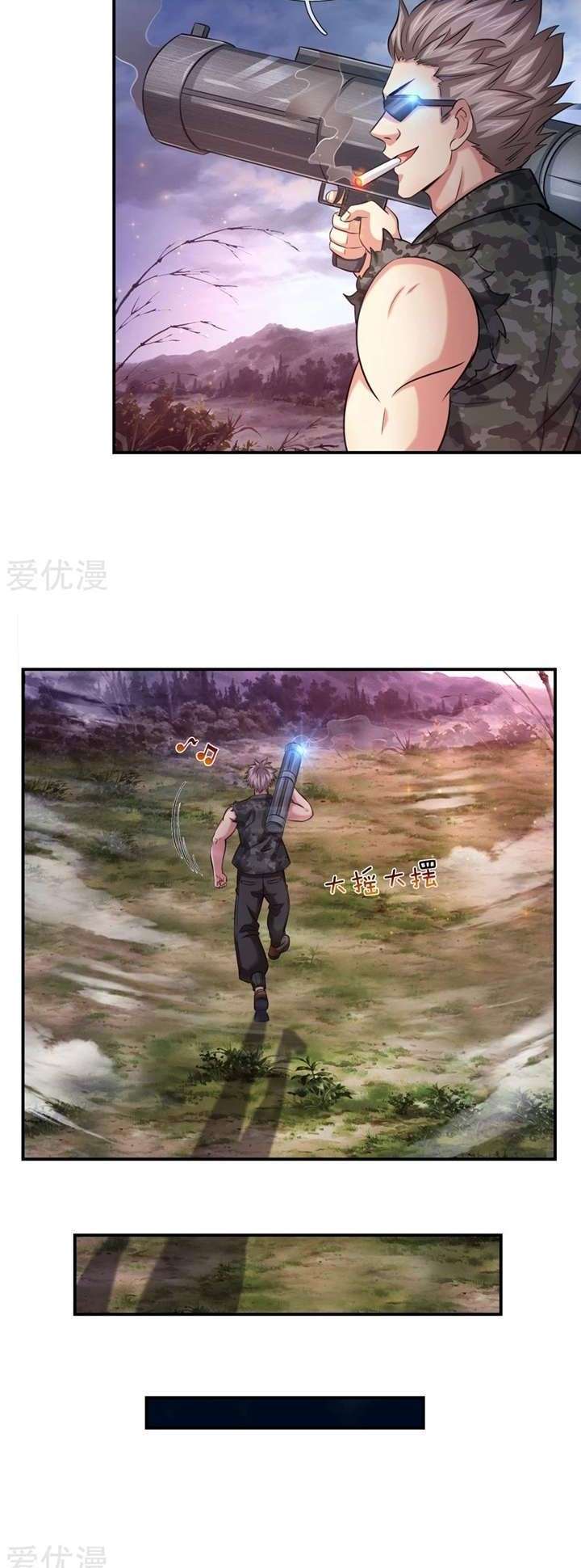 The Master of Knife Chapter 222 Gambar 7