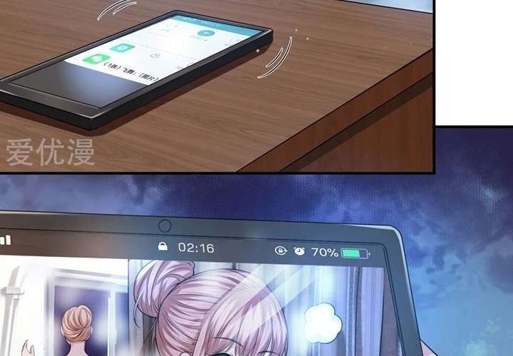 The Master of Knife Chapter 221 Gambar 15