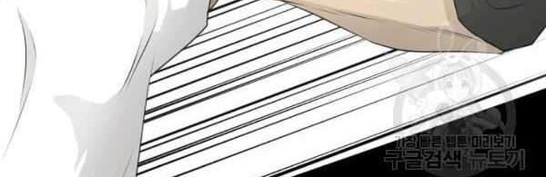 Trigger Chapter 72 Gambar 49