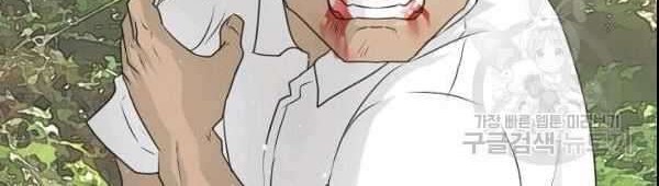 Trigger Chapter 72 Gambar 57