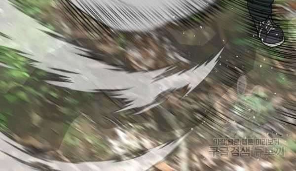 Trigger Chapter 72 Gambar 65