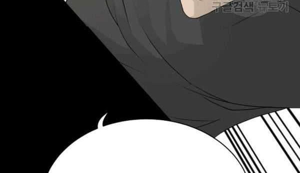 Trigger Chapter 72 Gambar 69