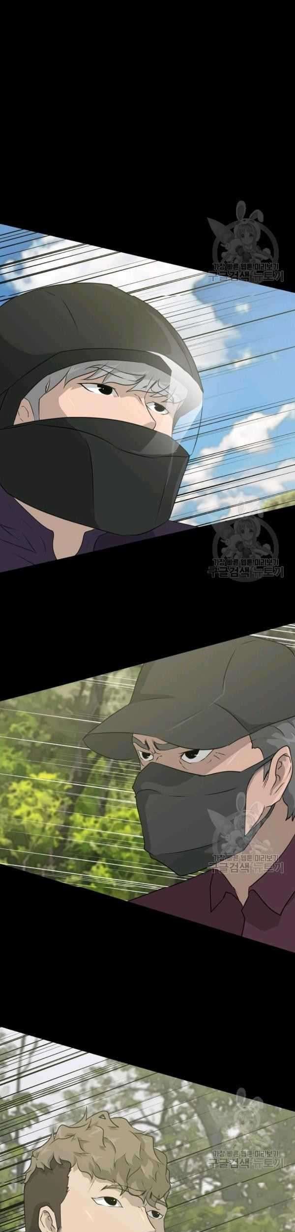 Trigger Chapter 72 Gambar 86
