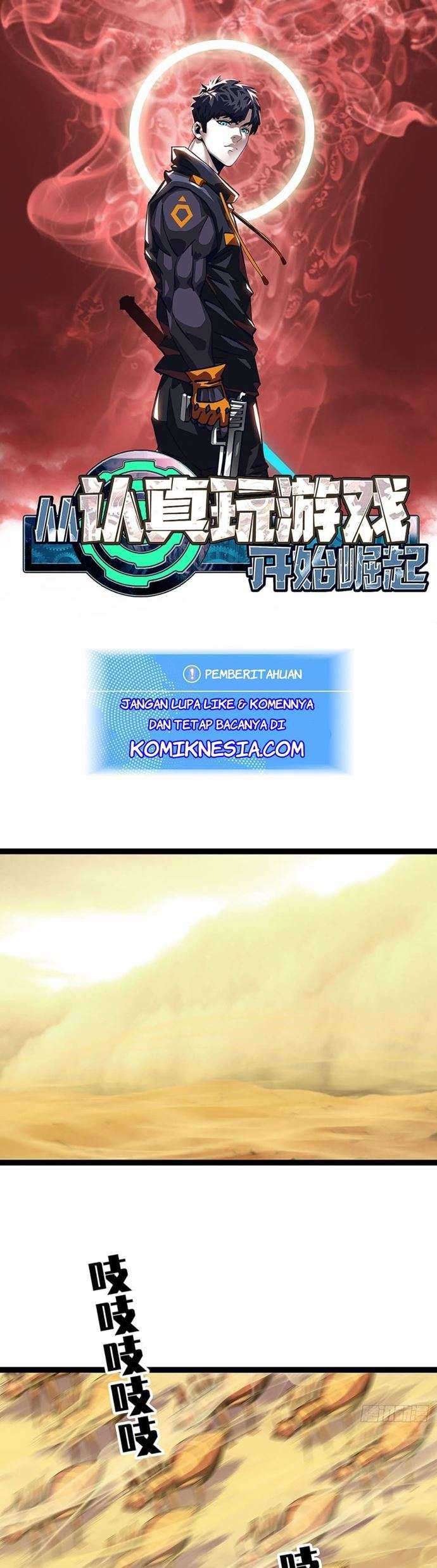 It all starts with playing game seriously Chapter 15 1