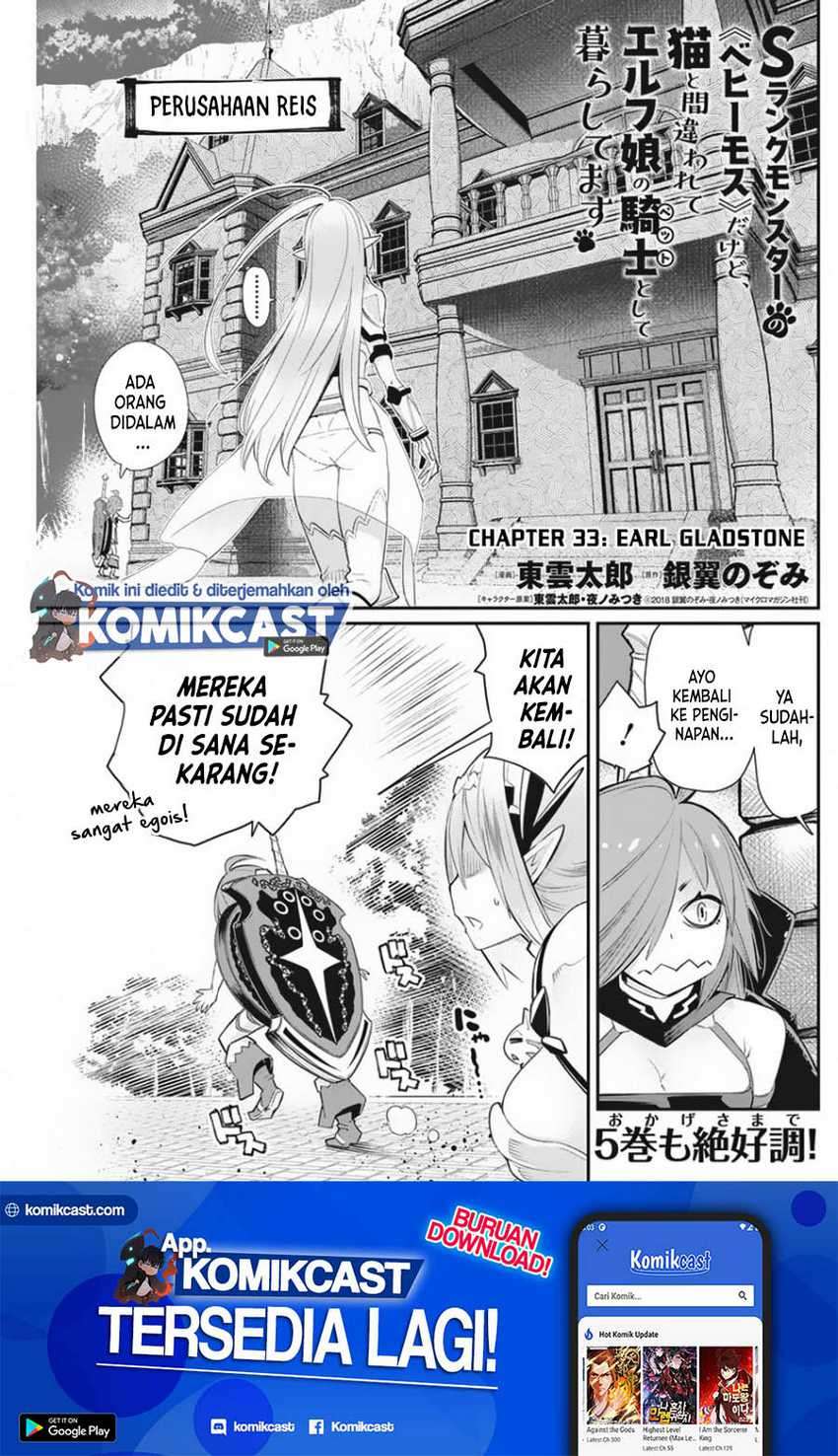 Baca S-Rank Monster no Behemoth Dakedo, Neko to Machigawarete Erufu Musume no Kishi (Pet) Toshite Kurashitemasu Chapter 33 Gambar 2