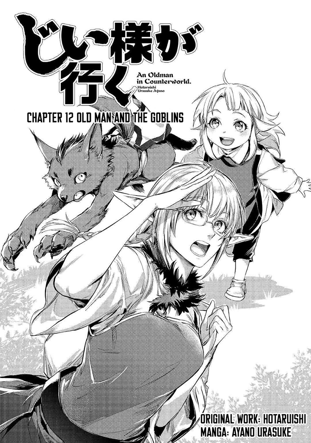 Baca  Jiisama ga Iku Chapter 12 Gambar 2