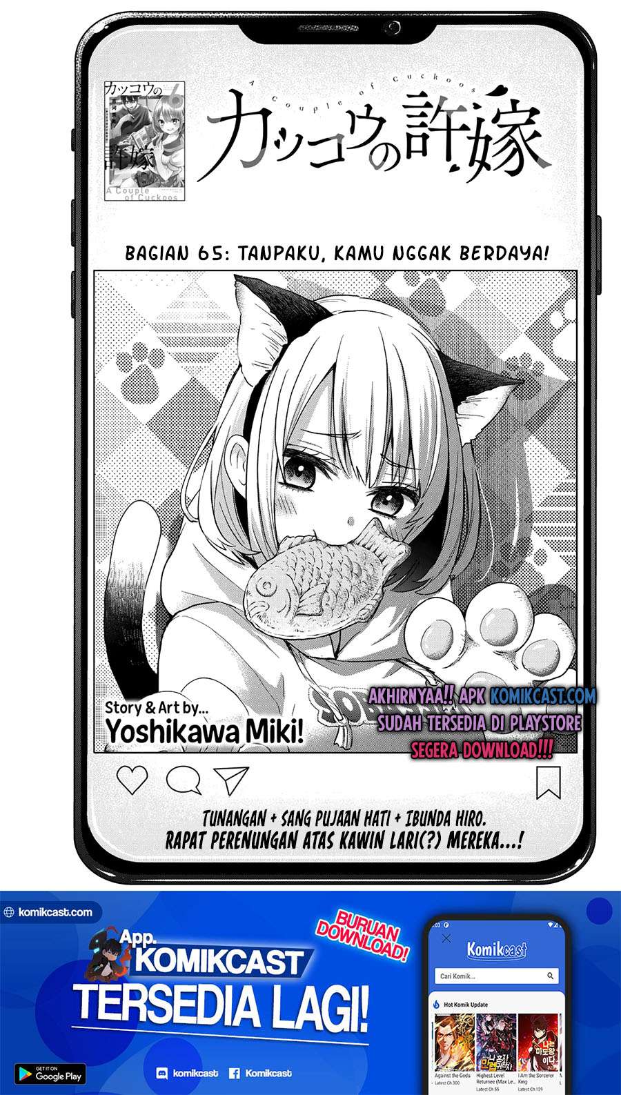 Baca  The Cuckoo’s Fiancee Chapter 65 Gambar 2