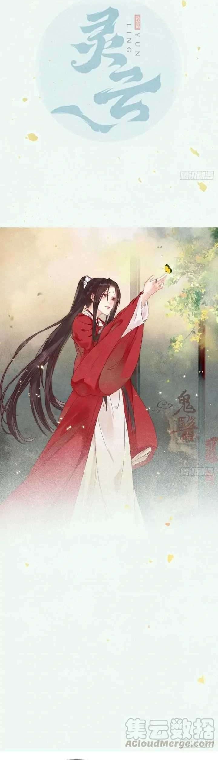 Baca The Ghostly Doctor Chapter 353 Gambar 2