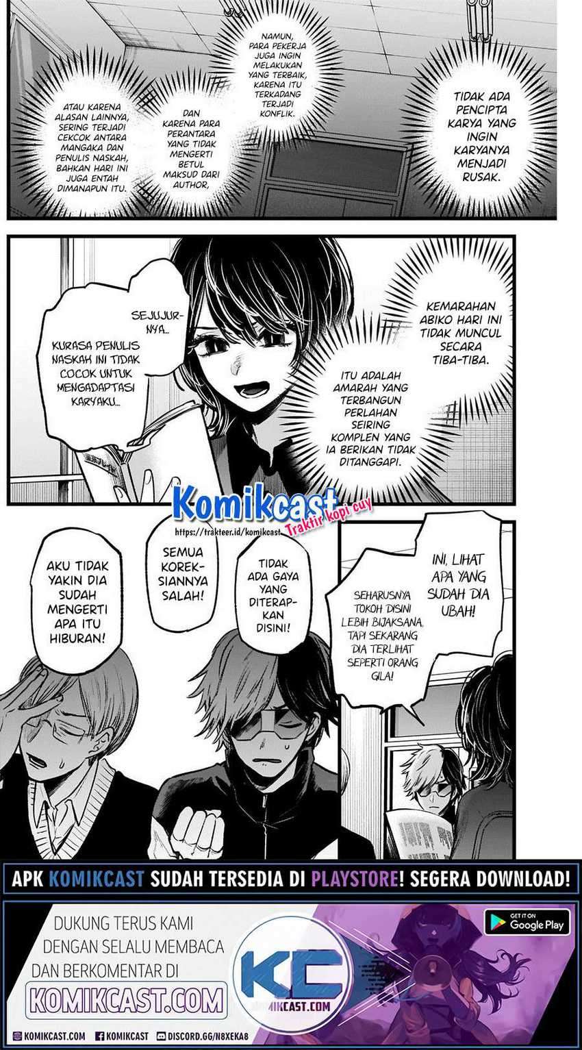 Oshi no Ko Chapter 45 Gambar 13