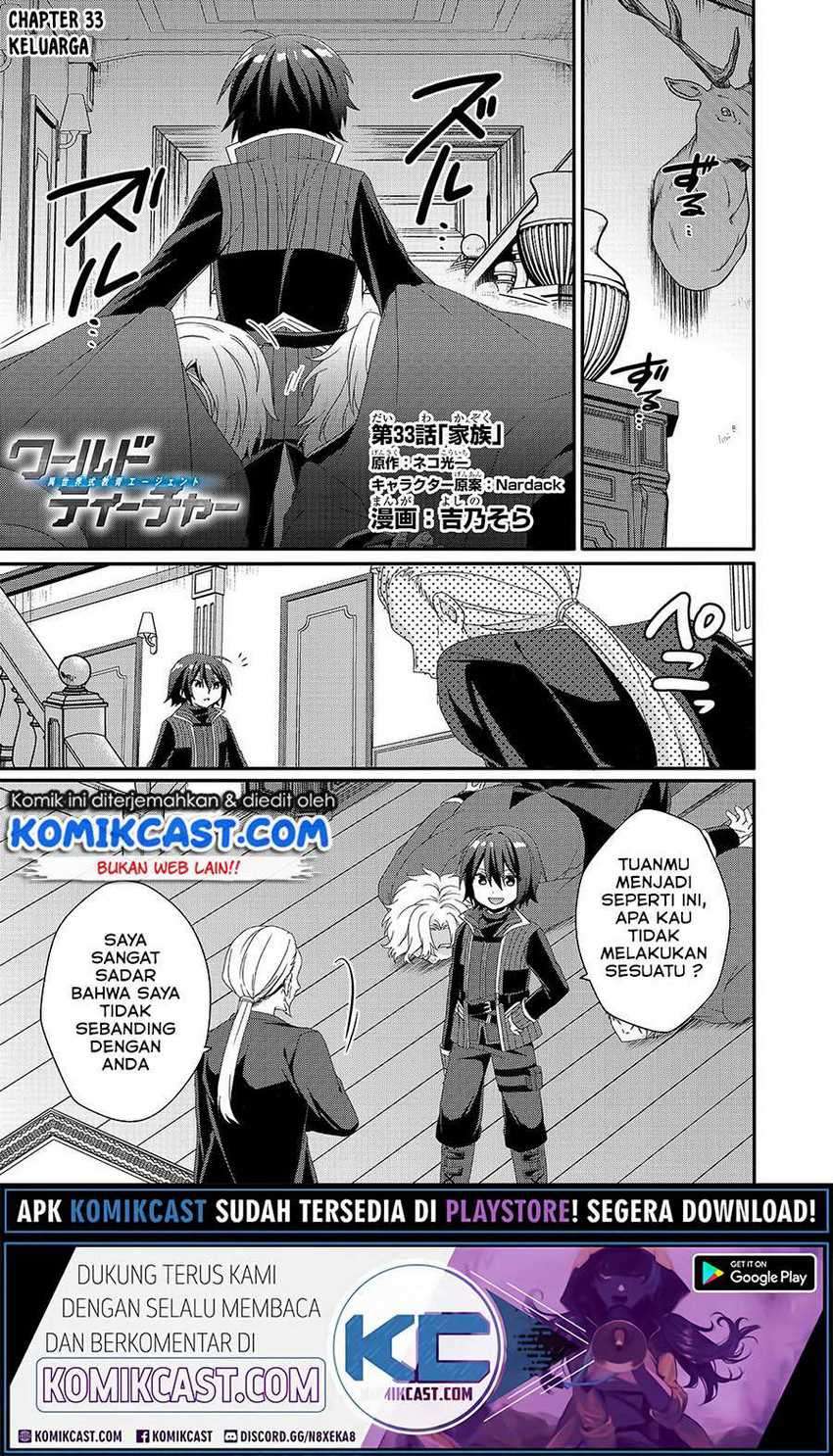 Baca World Teacher: Isekaishiki Kyouiku Agent Chapter 33 Gambar 2