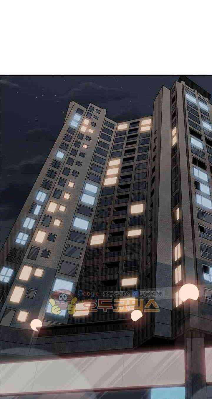 Baca Shark Chapter 103 Gambar 2