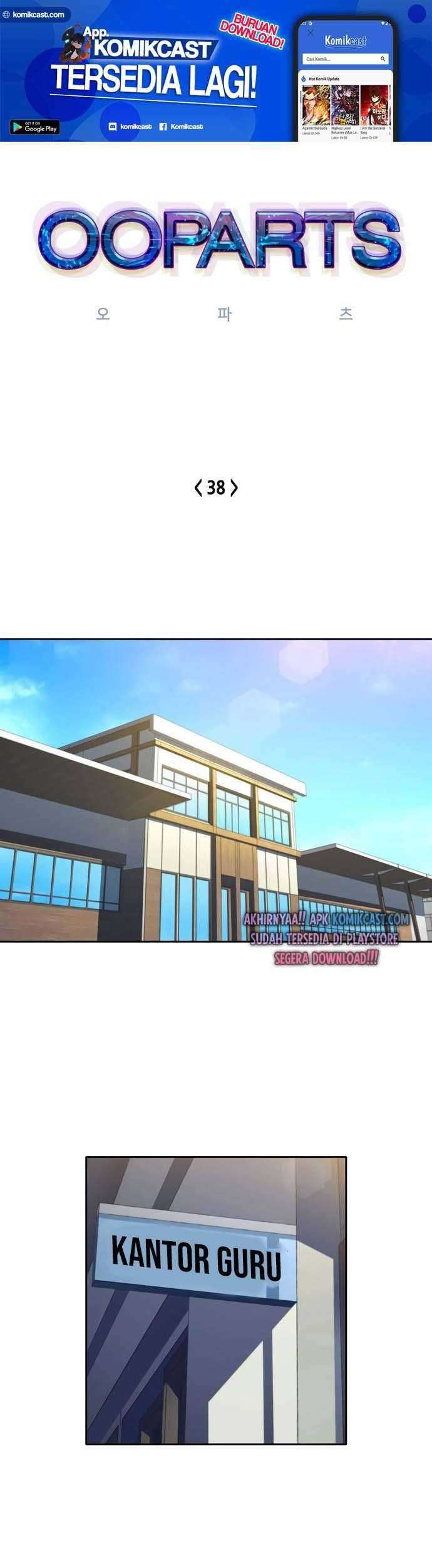 Baca OOPARTS Chapter 38 Gambar 2