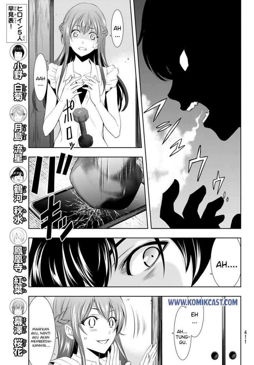 Megami no Kafeterasu (Goddess Café Terrace) Chapter 16 Gambar 18