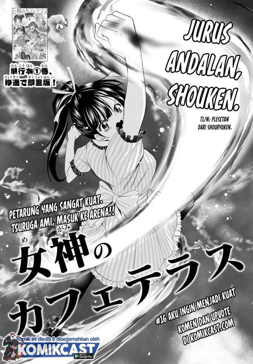 Megami no Kafeterasu (Goddess Café Terrace) Chapter 16 Gambar 3