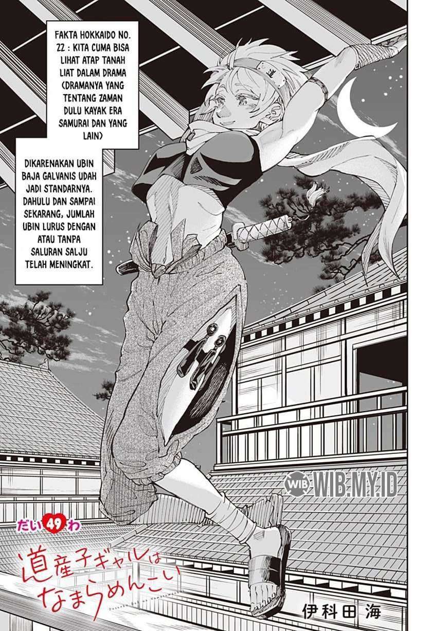Baca Dosanko Gyaru Is Mega Cute Chapter 49 Gambar 2