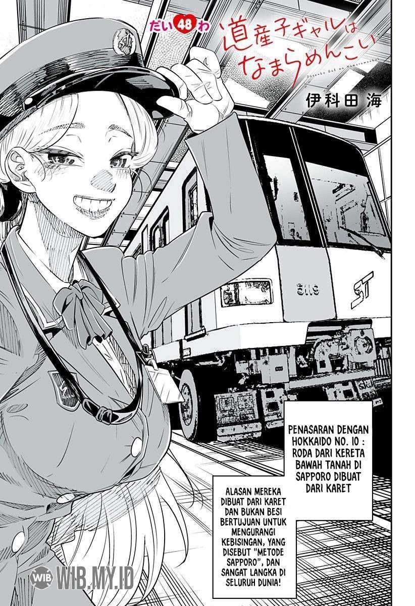 Baca  Dosanko Gyaru Is Mega Cute Chapter 48 Gambar 2