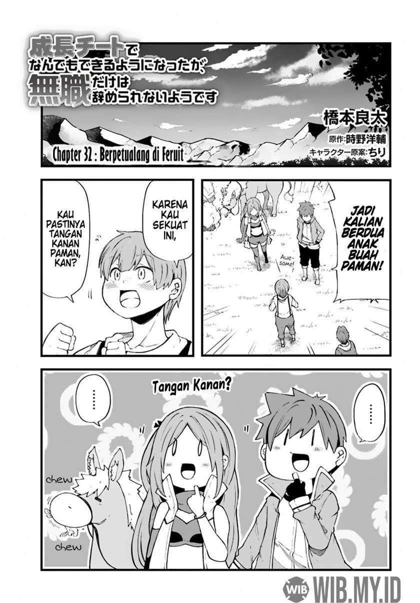 Baca  Seichou Cheat de Nandemo Dekiru you ni Natta ga, Mushoku dake wa Yamerarenai you desu Chapter 32 Gambar 2