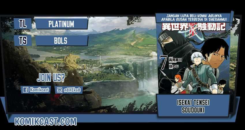 Baca Komik Isekai Tensei Soudouki Chapter 67 Gambar 1